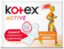 Прокладки гигиенические Кotex Ultra Active Normal, 8 шт