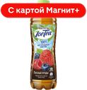 ФРУТМОТИВ IceTea Напиток Черн чай лесные ягоды 1,5л пл/бут:6