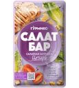 Соус Гурмикс Салатная заправка Цезарь 80г