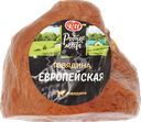 Говядина копчено-вареная РОДНЫЕ МЕСТА Европейская, категория А, весовая