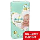 PAMPERS PremiumCare Подгуз 3 Midi (6-10кг) 52шт(Проктер):3