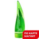 Гель для тела HOLIKA HOLIKA алоэ 99%, 55мл