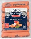 Сосиски ВОСТОЧНЫЕ, Молочные (Кунгурский), 420г