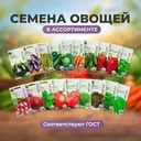 Семена овощей, Агросидстрейд, в ассортименте