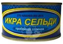 Икра сельди Невод пробойная соленая 130г