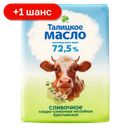 Масло Талицкое Крестьянское 72,5%, 180 г