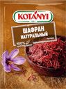 Шафран Kotanyi натуральный 0.12г