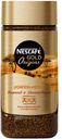 Кофе сублимированный Nescafe Gold Uganda-Kenya, 85 г