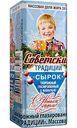 Сырок творожный глазированный Советские традиции с ванилью 26%, 45 г