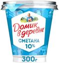 Сметана Домик в деревне 10%, 300г