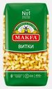 Макароны Makfa Виток 450г