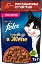 Корм влажный для взрослых кошек FELIX Sensations Говядина в желе с томатами, 75г