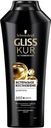 Шампунь Экстремальное увлажнение, Gliss Kur, 400 мл