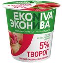 Творог EkoNiva малина земляника 5%, 125 г