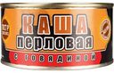 Каша перловая Скопинский с говядиной, 325 г