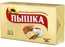 Маргарин для выпечки Пышка 72%, 200 г