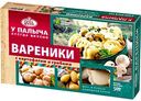 Вареники У Палыча с картофелем и грибами, 450 г