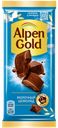 Шоколад ALPEN GOLD молочный, 80 г