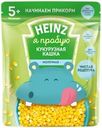Каша кукурузная HEINZ Я пробую, молочная, с 4 месяцев, 180г