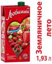 Напиток «Любимый» яблоко черноплодная рябина клубника земляника, 1,93 л