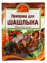 Приправа для шашлыка Русский Аппетит 15г