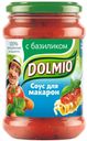 Соус для пасты Dolmio томатный с базиликом, 350 г