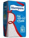Рис Мистраль Кубань белый круглозёрный 900г