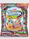 Конфеты Troffyum ассорти