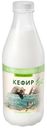 Кефир АГРОКОМПЛЕКС, 1%, 900г