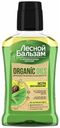 Ополаскиватель для полости рта Лесной Бальзам Organic Oils экстра восстановление 250 мл