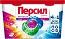 Капсулы для стирки ПЕРСИЛ Power 4в1 Колор
