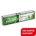 Паста зубная ЛЕСНОЙ БАЛЬЗАМ, с экстрактом коры дуба и пихты, 75мл