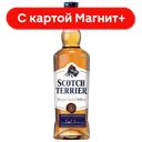 Виски SCOTCH TERRIER купажир 40% 0,7л(ВКД Альянс-1892):6