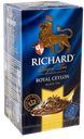 Чай черный Richard Royal Ceylon, 25 пак