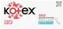 Прокладки ежедневные Kotex Deo ультратонкие, 20шт