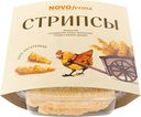 Стрипсы "Новоферма" куриные, 400 г