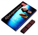 Шоколад «Коммунарка» горький 68%, 200 гр