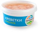 Креветки «Меридиан» в рассоле, 430 г