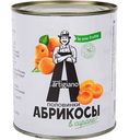 Абрикосы Artigiano половинки в сиропе, 820 г