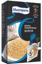 Крупа пшеничная Мистраль Булгур, 400г