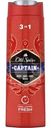 Гель  для душа и шампунь Old Spice Captain мужской 2в1 400мл