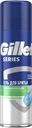 Гель для бритья GILLETTE®, СЕРИЕС для чувствительной кожи, 200мл