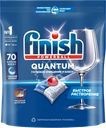 Средство для посудомоечных машин FINISH Quantum, 70шт