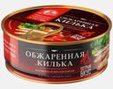 Килька каспийская обжаренная в остром томатном соусе За Родину 240г