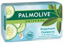 Мыло туалетное Palmolive Натурэль Бодрящая свежесть с экстрактами зеленого чая и огурца, 90 г