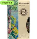 Конфеты Эрмитаж с крем начинкой, 200 г