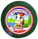 Сыр твердый «Крымская Коровка» Российский классический 50%, 1 кг