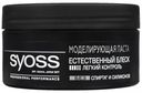 Паста для волос Syoss Professional Performance моделирующая, 100 мл