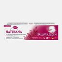 Зубная паста Защита десен с натуральными компонентами Herbal Natusana 100мл
