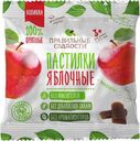 Пастилки "Привильные сладости" Яблочные, 70 г